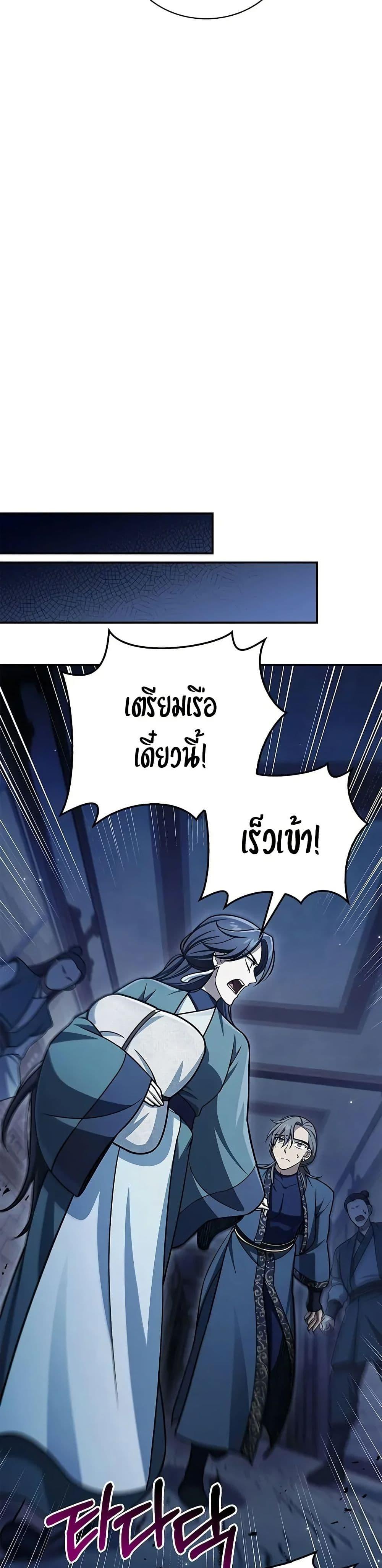 Manga-lc-com อ่านมังงะ อ่านการ์ตูน ออนไลน์ ฟรี Heavenly Grand Archive’s Young Master ตอนที่ 1 2 3 4 5 6 7 8 9 10 11 12 13 14 ฟรี ไม่มีโฆษณา Manga-lc - อ่าน มังงะ อ่าน การ์ตูน ออนไลน์ อ่านมังงะ ฟรี