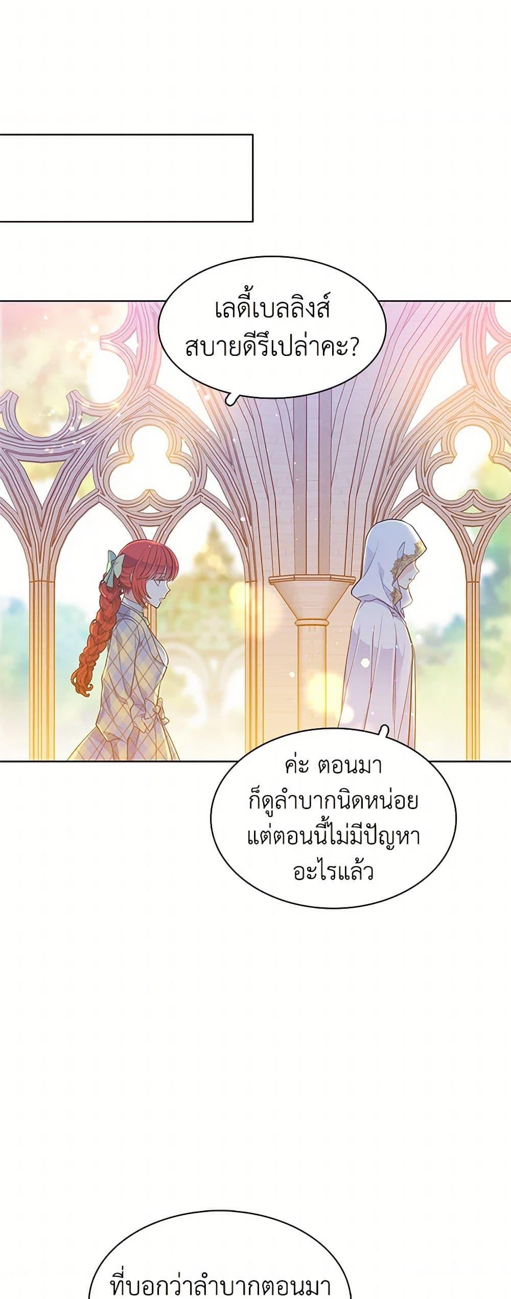 Manga-lc-com อ่านมังงะ อ่านการ์ตูน ออนไลน์ ฟรี The Detective Of Muiella ตอนที่ 1 2 3 4 5 6 7 8 9 10 11 12 13 14 ฟรี ไม่มีโฆษณา Manga-lc - อ่าน มังงะ อ่าน การ์ตูน ออนไลน์ อ่านมังงะ ฟรี