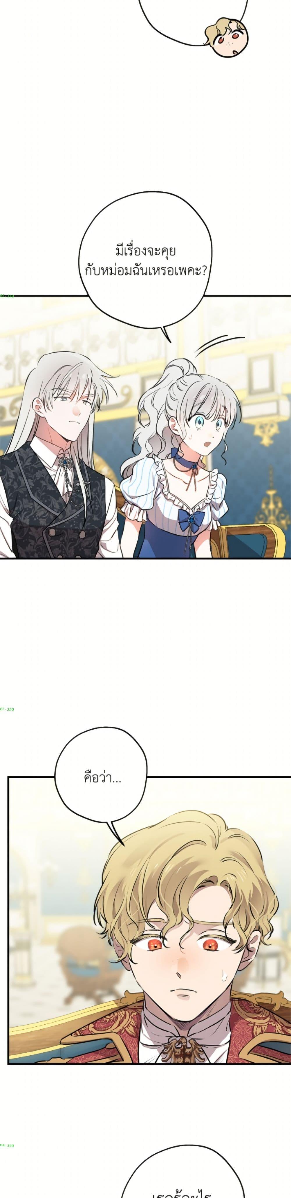 Manga-lc-com อ่านมังงะ อ่านการ์ตูน ออนไลน์ ฟรี The Strongest Characters in the World are Obsessed With Me ตอนที่ 1 2 3 4 5 6 7 8 9 10 11 12 13 14 ฟรี ไม่มีโฆษณา Manga-lc - อ่าน มังงะ อ่าน การ์ตูน ออนไลน์ อ่านมังงะ ฟรี