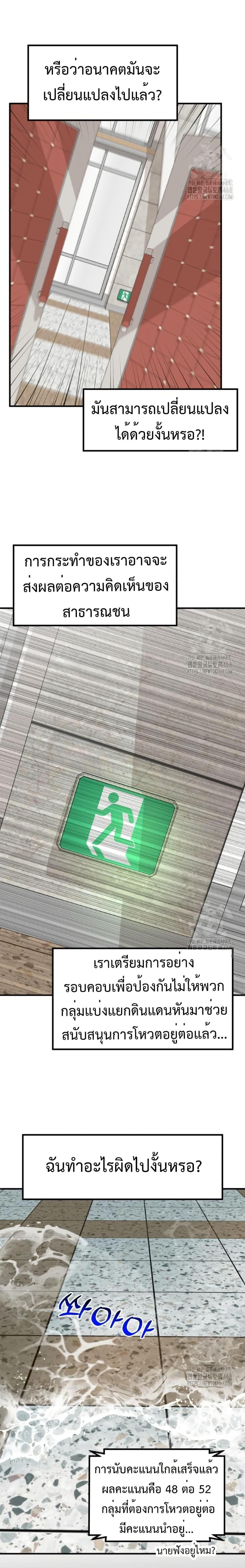 Manga-lc-com อ่านมังงะ อ่านการ์ตูน ออนไลน์ ฟรี Investors Who See the Future ตอนที่ 1 2 3 4 5 6 7 8 9 10 11 12 13 14 ฟรี ไม่มีโฆษณา Manga-lc - อ่าน มังงะ อ่าน การ์ตูน ออนไลน์ อ่านมังงะ ฟรี