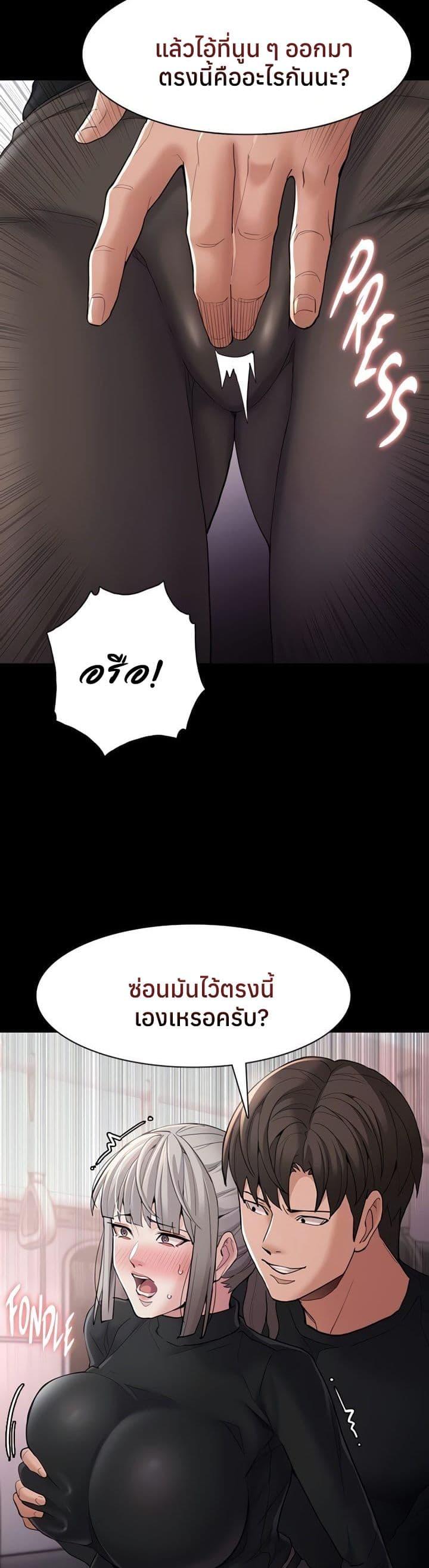 Doujin-Lc- อ่าน โดจิน มังฮวา เกาหลี ญี่ปุ่น จีน แปลไทย Pervert Diary ตอนที่ 1 2 3 4 5 6 7 8 9 10 11 12 13 14 ฟรี ไม่มีโฆษณา อ่าน โดจิน Manhwa เกาหลี ญี่ปุ่น จีน เรามีครบ คัดมาให้เน้นๆ โดจิน 18+ รับประกันความฟินโดย  Doujin Lc
