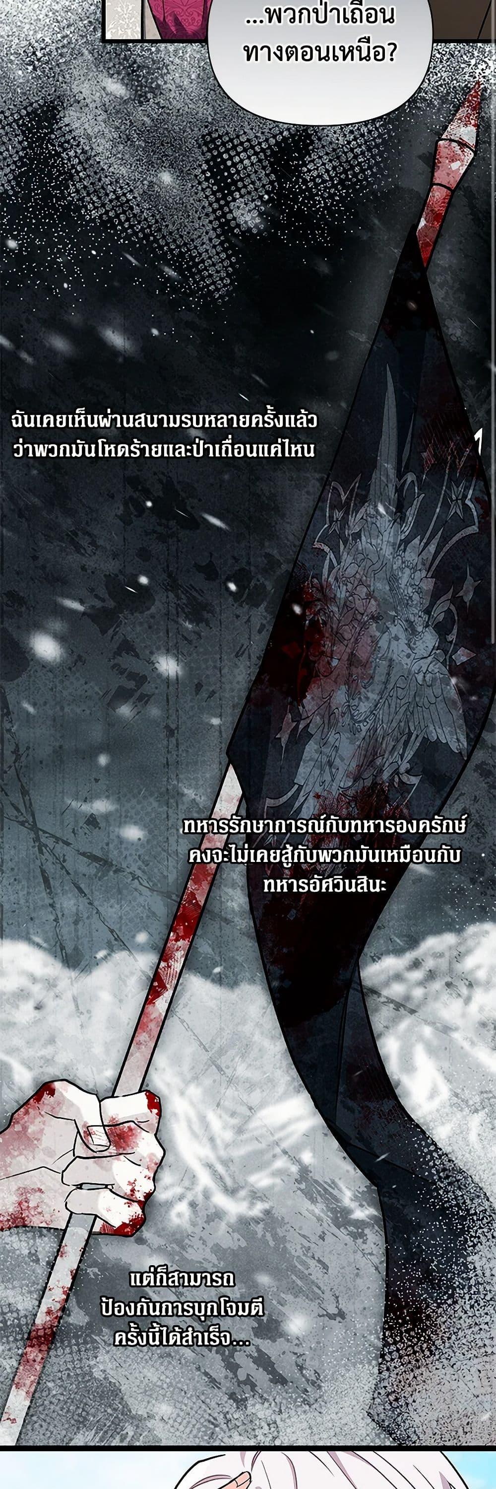 Manga-lc-com อ่านมังงะ อ่านการ์ตูน ออนไลน์ ฟรี Obsessed With Hazel the Sweet Witch ตอนที่ 1 2 3 4 5 6 7 8 9 10 11 12 13 14 ฟรี ไม่มีโฆษณา Manga-lc - อ่าน มังงะ อ่าน การ์ตูน ออนไลน์ อ่านมังงะ ฟรี