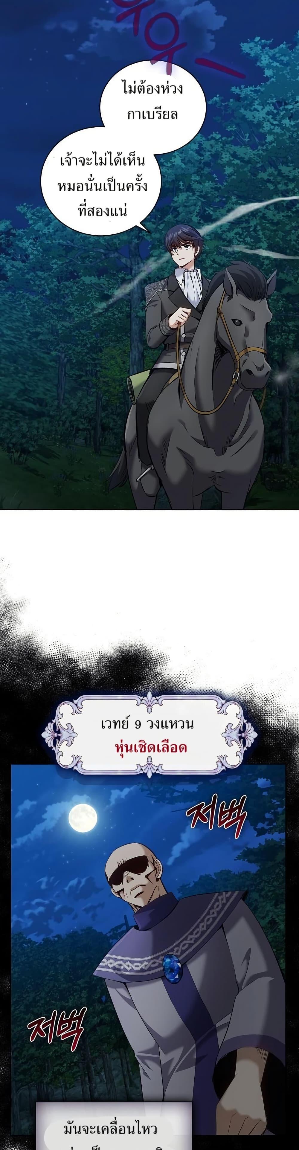 Manga-lc-com อ่านมังงะ อ่านการ์ตูน ออนไลน์ ฟรี Kill the Emperor ตอนที่ 1 2 3 4 5 6 7 8 9 10 11 12 13 14 ฟรี ไม่มีโฆษณา Manga-lc - อ่าน มังงะ อ่าน การ์ตูน ออนไลน์ อ่านมังงะ ฟรี