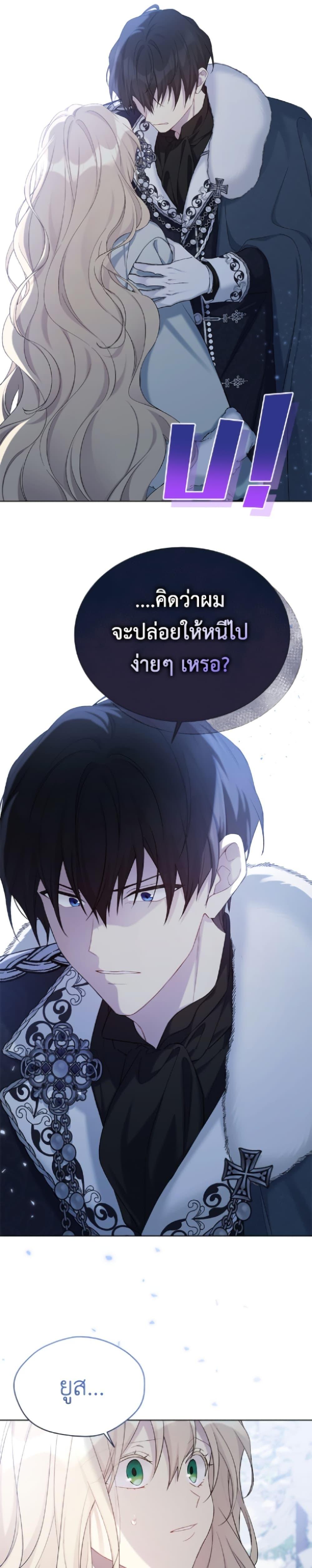 Manga-lc-com อ่านมังงะ อ่านการ์ตูน ออนไลน์ ฟรี The Viridescent Crown ตอนที่ 1 2 3 4 5 6 7 8 9 10 11 12 13 14 ฟรี ไม่มีโฆษณา Manga-lc - อ่าน มังงะ อ่าน การ์ตูน ออนไลน์ อ่านมังงะ ฟรี