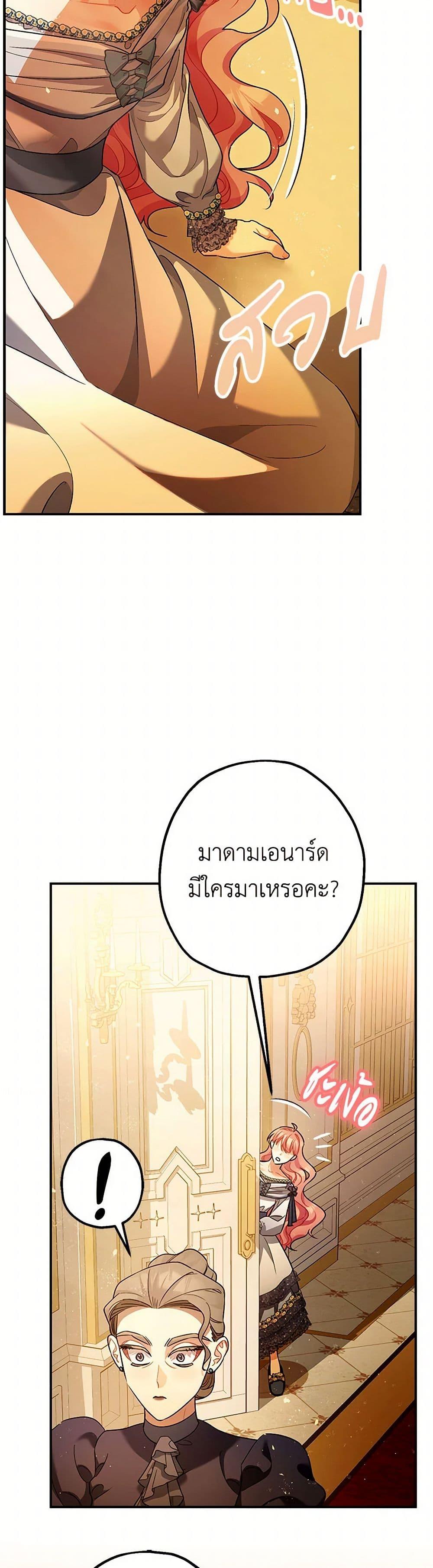 Manga-lc-com อ่านมังงะ อ่านการ์ตูน ออนไลน์ ฟรี The Tyrant’s Tranquilizer ตอนที่ 1 2 3 4 5 6 7 8 9 10 11 12 13 14 ฟรี ไม่มีโฆษณา Manga-lc - อ่าน มังงะ อ่าน การ์ตูน ออนไลน์ อ่านมังงะ ฟรี