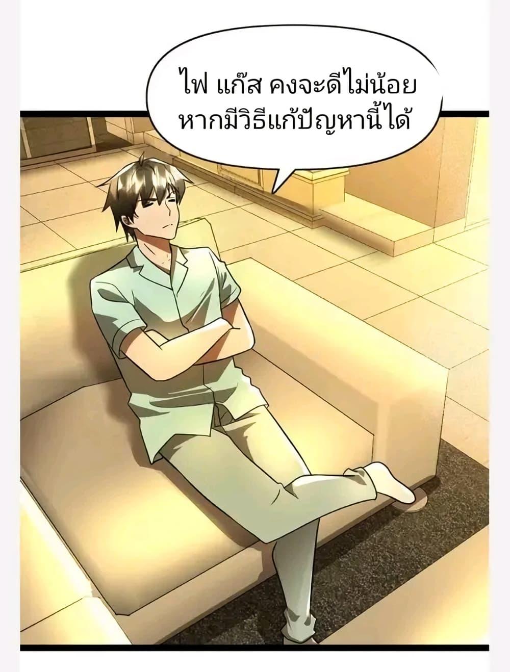 Manga-lc-com อ่านมังงะ อ่านการ์ตูน ออนไลน์ ฟรี Freezing the World I Built a Doomsday Safehouse ตอนที่ 1 2 3 4 5 6 7 8 9 10 11 12 13 14 ฟรี ไม่มีโฆษณา Manga-lc - อ่าน มังงะ อ่าน การ์ตูน ออนไลน์ อ่านมังงะ ฟรี