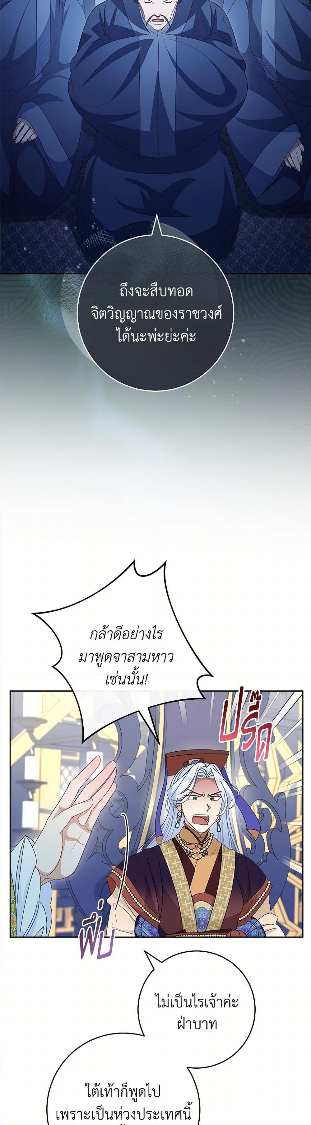 Manga-lc-com อ่านมังงะ อ่านการ์ตูน ออนไลน์ ฟรี The Baby Concubine Wants to Live Quietly ตอนที่ 1 2 3 4 5 6 7 8 9 10 11 12 13 14 ฟรี ไม่มีโฆษณา Manga-lc - อ่าน มังงะ อ่าน การ์ตูน ออนไลน์ อ่านมังงะ ฟรี