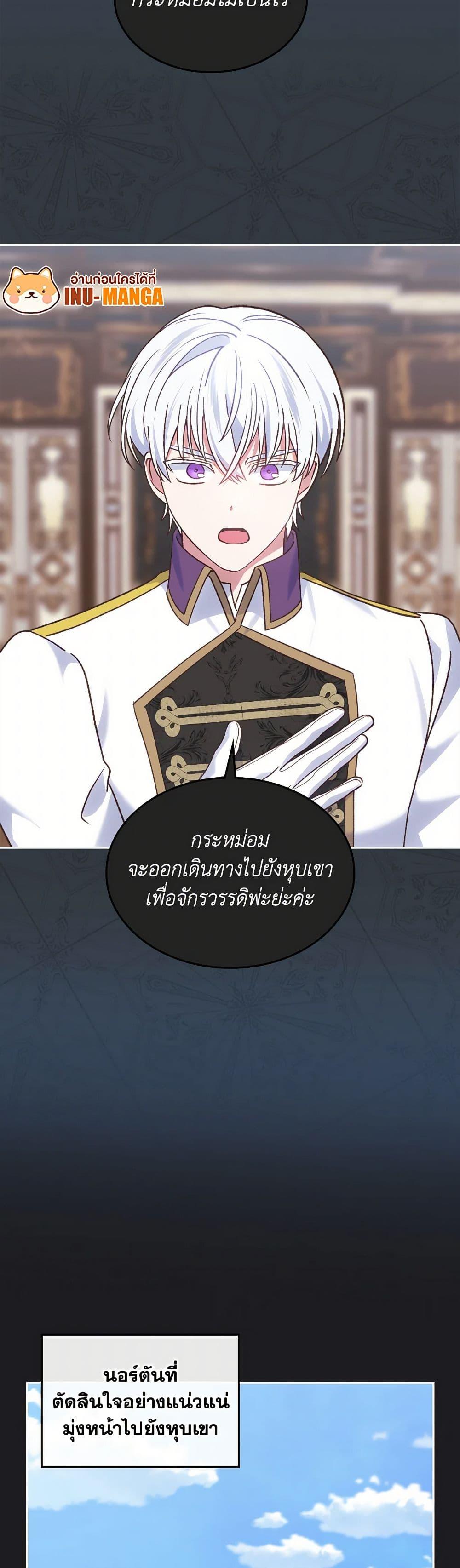 Manga-lc-com อ่านมังงะ อ่านการ์ตูน ออนไลน์ ฟรี The End of This Fairytale Is a Drama ตอนที่ 1 2 3 4 5 6 7 8 9 10 11 12 13 14 ฟรี ไม่มีโฆษณา Manga-lc - อ่าน มังงะ อ่าน การ์ตูน ออนไลน์ อ่านมังงะ ฟรี