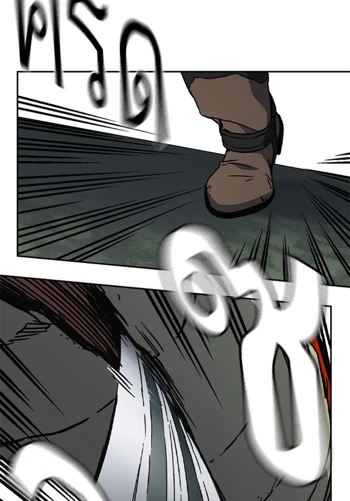 Study Group ตอนที่ 116 รูปที่ 106