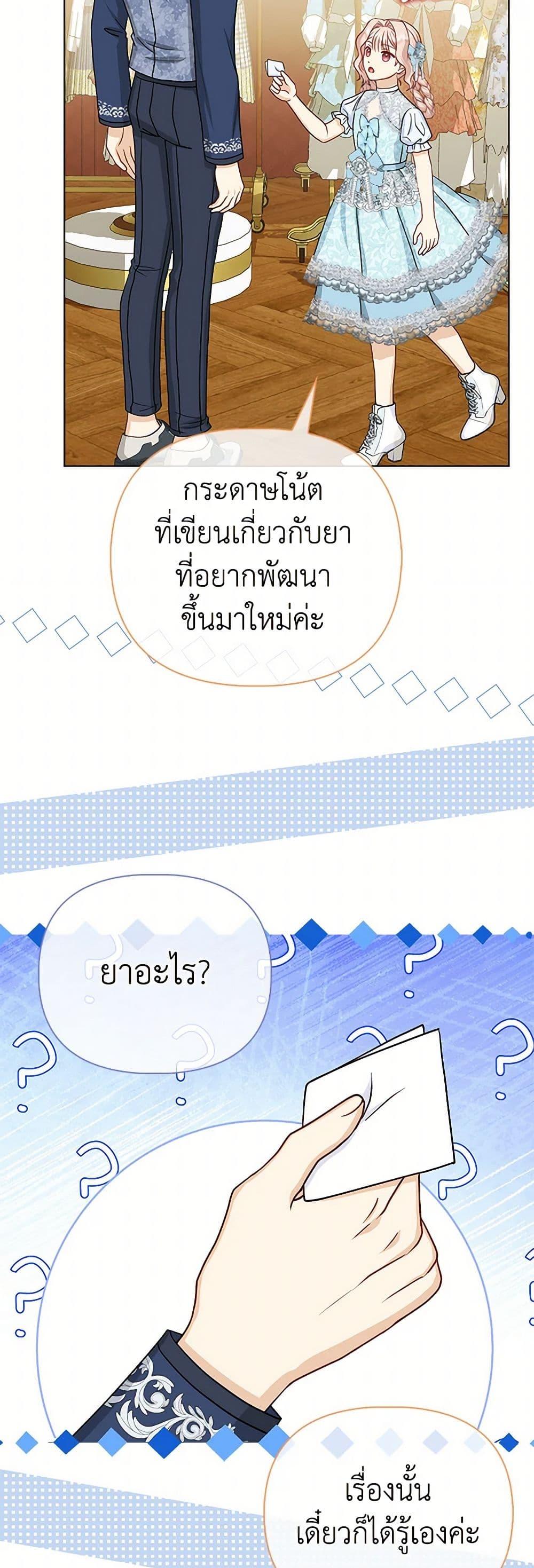 Manga-lc-com อ่านมังงะ อ่านการ์ตูน ออนไลน์ ฟรี Loved by the Villains ตอนที่ 1 2 3 4 5 6 7 8 9 10 11 12 13 14 ฟรี ไม่มีโฆษณา Manga-lc - อ่าน มังงะ อ่าน การ์ตูน ออนไลน์ อ่านมังงะ ฟรี