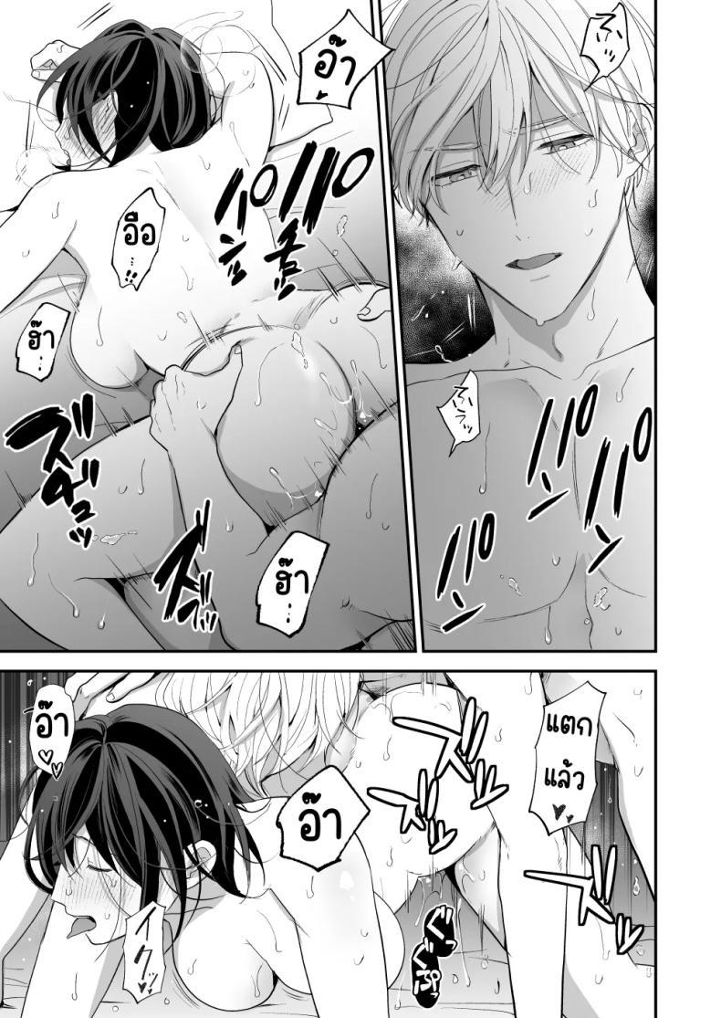 Doujin-Lc- อ่าน โดจิน มังฮวา เกาหลี ญี่ปุ่น จีน แปลไทย เพื่อนสมัยเด็กสเปกสูง [Akairo Spice (Kinomi Mabo)] High Spec Osananajimi no Shuuchakuai ～Amakute Omoi Wakarase Sex～ ตอนที่ 1 2 3 4 5 6 7 8 9 10 11 12 13 14 ฟรี ไม่มีโฆษณา อ่าน โดจิน Manhwa เกาหลี ญี่ปุ่น จีน เรามีครบ คัดมาให้เน้นๆ โดจิน 18+ รับประกันความฟินโดย  Doujin Lc