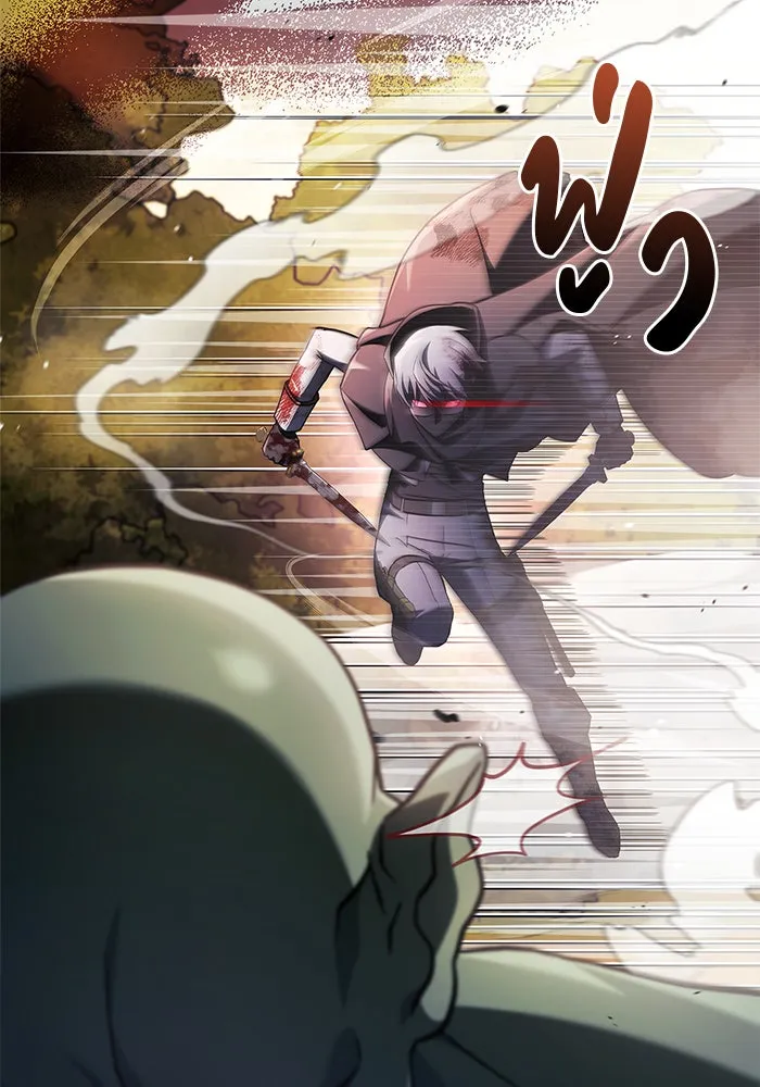 ผมไม่ได้เก่งอย่างที่คิด ตอนที่ 69 รูปที่ 40