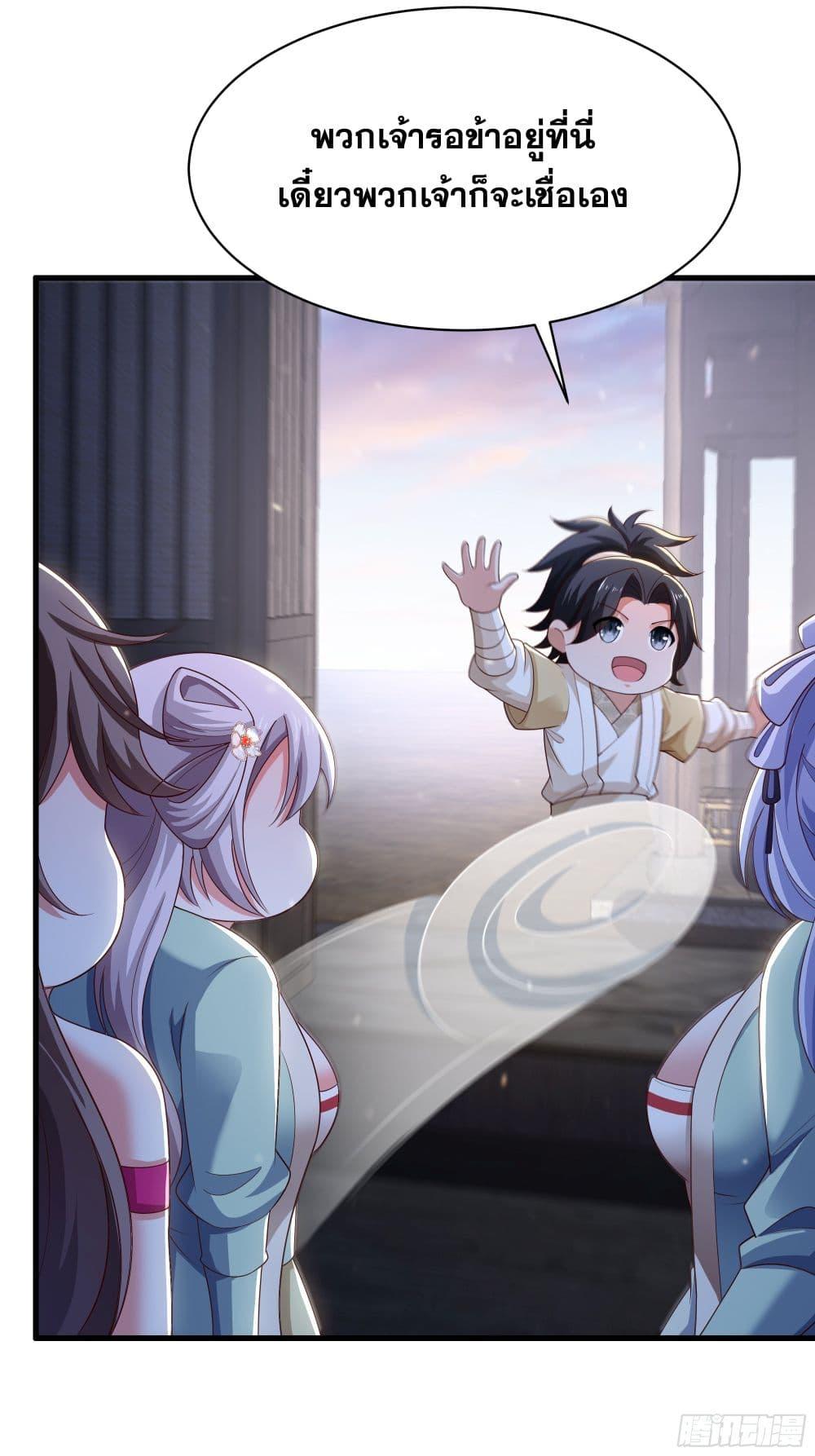 Manga-lc-com อ่านมังงะ อ่านการ์ตูน ออนไลน์ ฟรี Reborn as the Strongest Wu Dalang in the Water Margin World ตอนที่ 1 2 3 4 5 6 7 8 9 10 11 12 13 14 ฟรี ไม่มีโฆษณา Manga-lc - อ่าน มังงะ อ่าน การ์ตูน ออนไลน์ อ่านมังงะ ฟรี