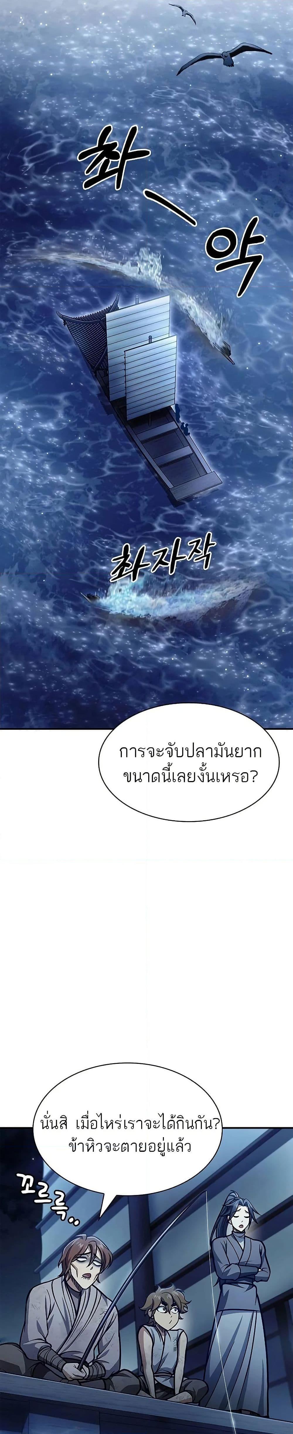 Manga-lc-com อ่านมังงะ อ่านการ์ตูน ออนไลน์ ฟรี Heavenly Grand Archive’s Young Master ตอนที่ 1 2 3 4 5 6 7 8 9 10 11 12 13 14 ฟรี ไม่มีโฆษณา Manga-lc - อ่าน มังงะ อ่าน การ์ตูน ออนไลน์ อ่านมังงะ ฟรี