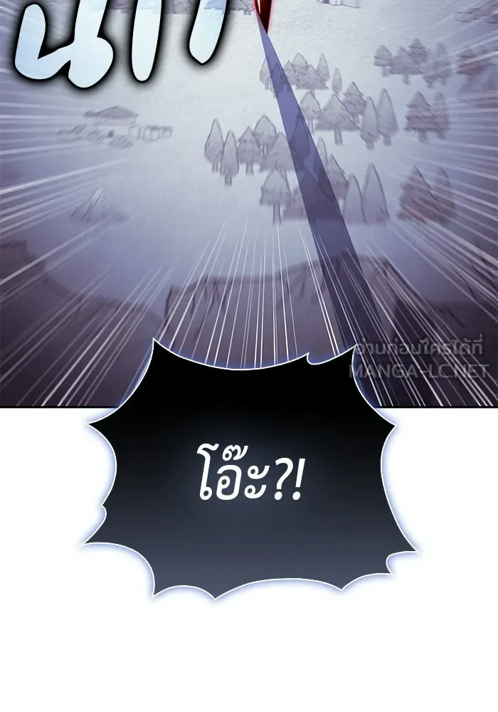 ลูกชายคนเล็กของดยุกคือมือสังหาร ตอนที่ 96 รูปที่ 93