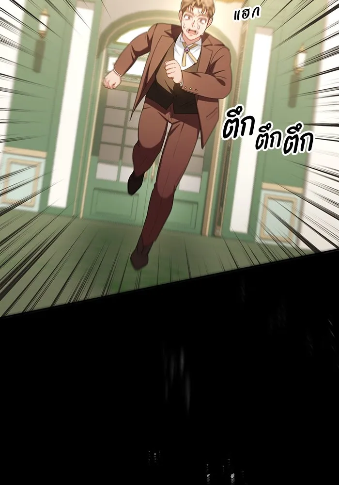 อยู่ดี ๆ ก็มีนางเอกนิยายเป็นเพื่อนบ้าน ตอนที่ 63 รูปที่ 11