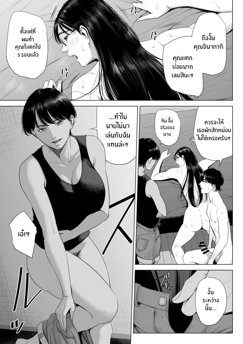 Doujin-Lc- อ่าน โดจิน มังฮวา เกาหลี ญี่ปุ่น จีน แปลไทย เพื่อนบ้านของผม [Tamagou] Hitodzuma Mansion 513 Goushitsu Sakura Madoka Married Woman's Apartment, Room 513 – Sakura Madoka ตอนที่ 1 2 3 4 5 6 7 8 9 10 11 12 13 14 ฟรี ไม่มีโฆษณา อ่าน โดจิน Manhwa เกาหลี ญี่ปุ่น จีน เรามีครบ คัดมาให้เน้นๆ โดจิน 18+ รับประกันความฟินโดย  Doujin Lc