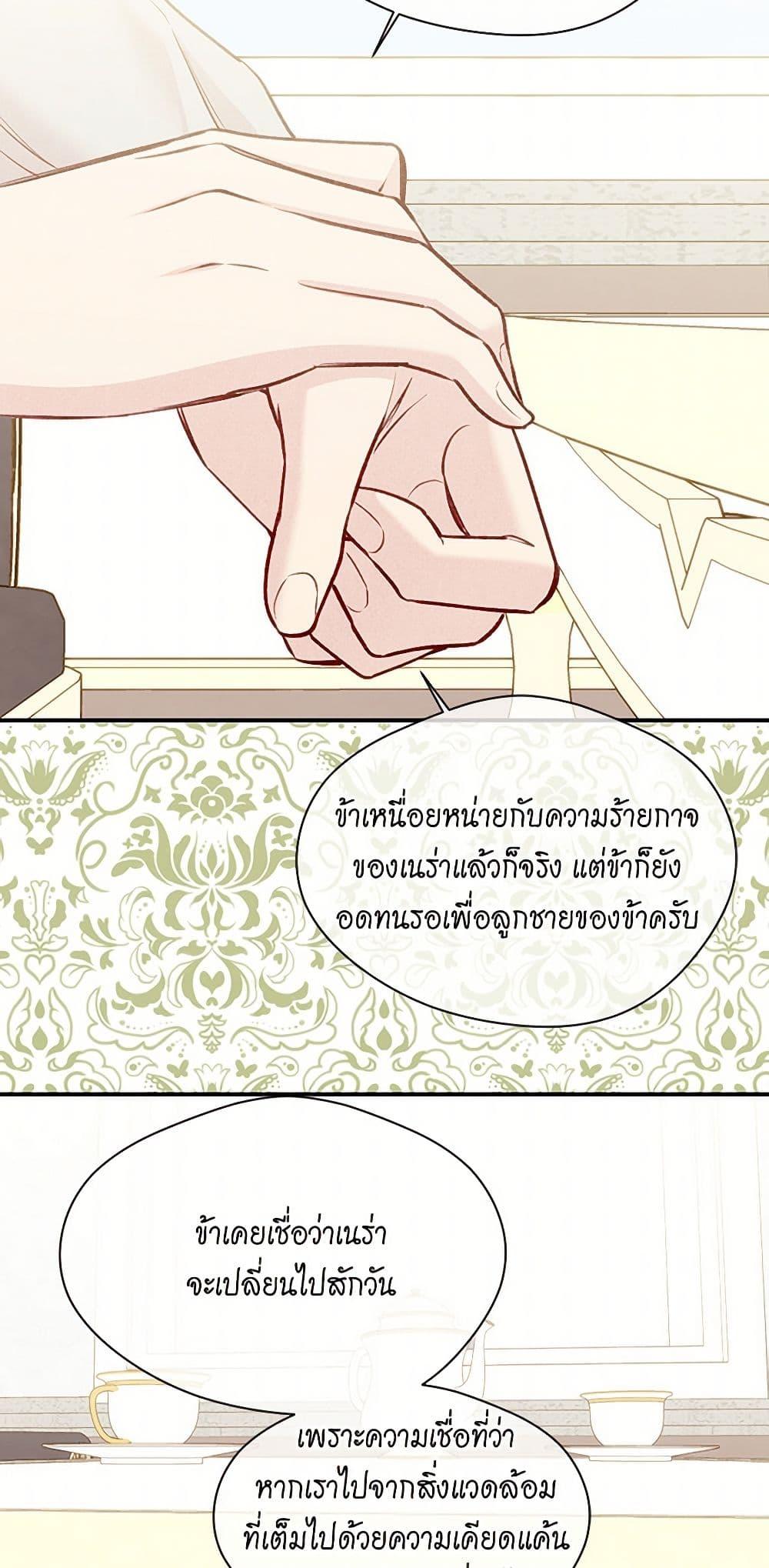 Manga-lc-com อ่านมังงะ อ่านการ์ตูน ออนไลน์ ฟรี Iris – The Lady and Her Smartphone ตอนที่ 1 2 3 4 5 6 7 8 9 10 11 12 13 14 ฟรี ไม่มีโฆษณา Manga-lc - อ่าน มังงะ อ่าน การ์ตูน ออนไลน์ อ่านมังงะ ฟรี