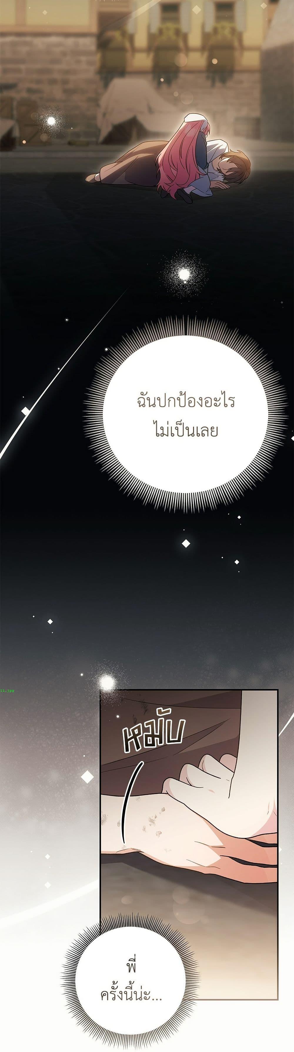 Manga-lc-com อ่านมังงะ อ่านการ์ตูน ออนไลน์ ฟรี The Youngest Daughter of the Legendary ตอนที่ 1 2 3 4 5 6 7 8 9 10 11 12 13 14 ฟรี ไม่มีโฆษณา Manga-lc - อ่าน มังงะ อ่าน การ์ตูน ออนไลน์ อ่านมังงะ ฟรี