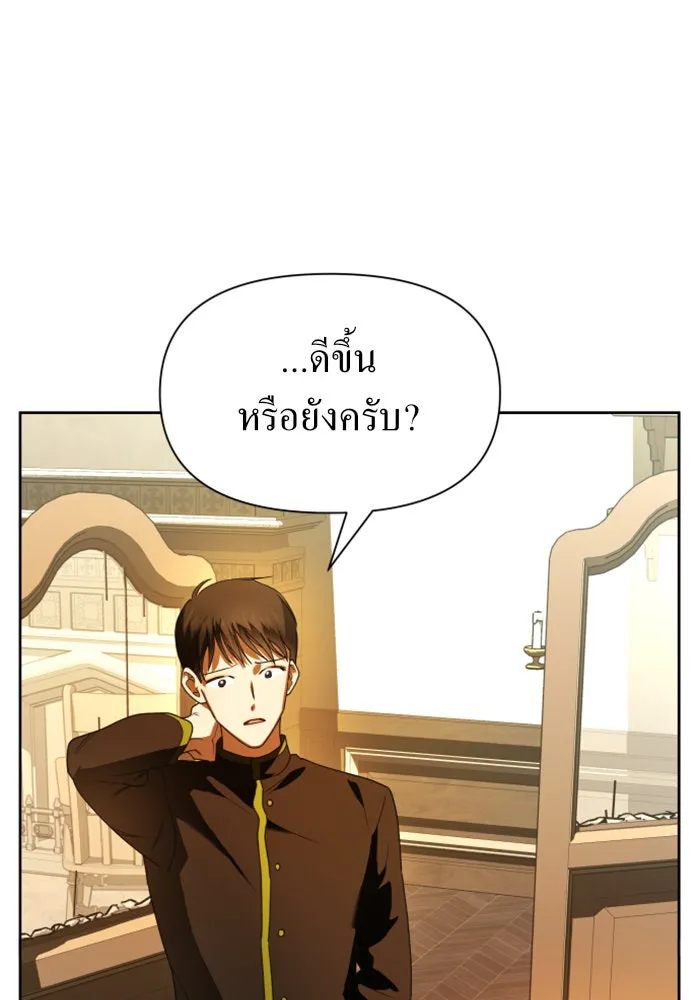 ชิงชีวิตพลิกลิขิตชะตา ตอนที่ 54 คนที่คุณต้องการ รูปที่ 56