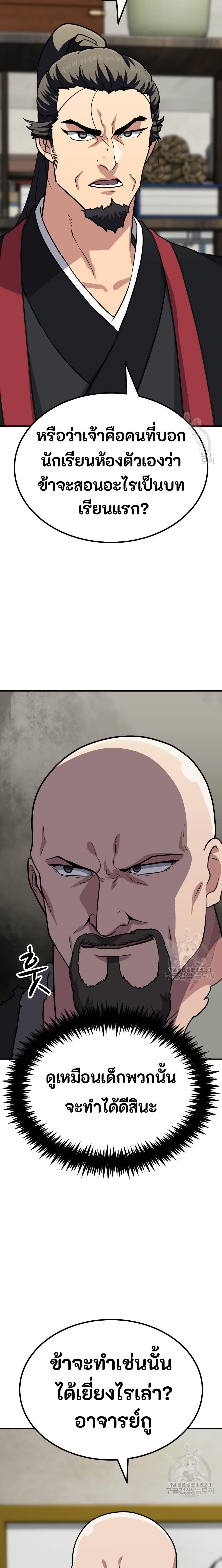 Manga-lc-com อ่านมังงะ อ่านการ์ตูน ออนไลน์ ฟรี Skeleton Warrior ตอนที่ 1 2 3 4 5 6 7 8 9 10 11 12 13 14 ฟรี ไม่มีโฆษณา Manga-lc - อ่าน มังงะ อ่าน การ์ตูน ออนไลน์ อ่านมังงะ ฟรี