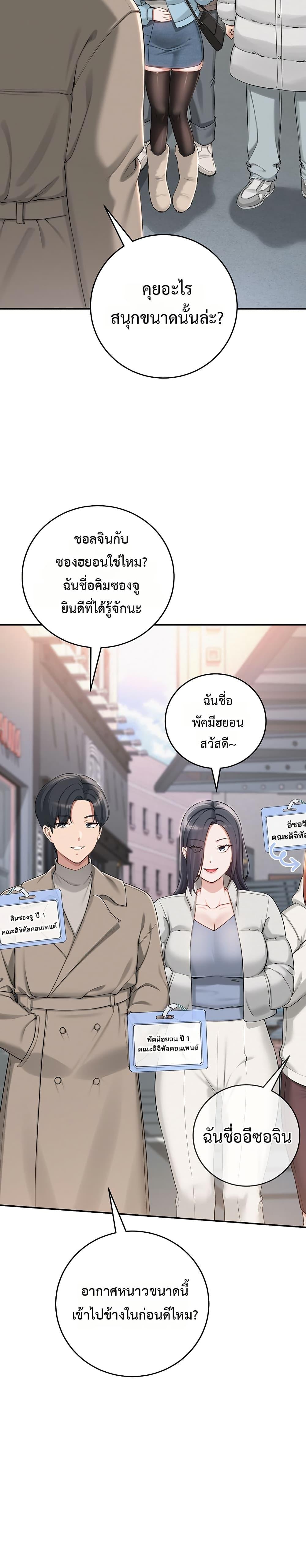 Doujin-Lc- อ่าน โดจิน มังฮวา เกาหลี ญี่ปุ่น จีน แปลไทย My Lewd College Friends ตอนที่ 1 2 3 4 5 6 7 8 9 10 11 12 13 14 ฟรี ไม่มีโฆษณา อ่าน โดจิน Manhwa เกาหลี ญี่ปุ่น จีน เรามีครบ คัดมาให้เน้นๆ โดจิน 18+ รับประกันความฟินโดย  Doujin Lc
