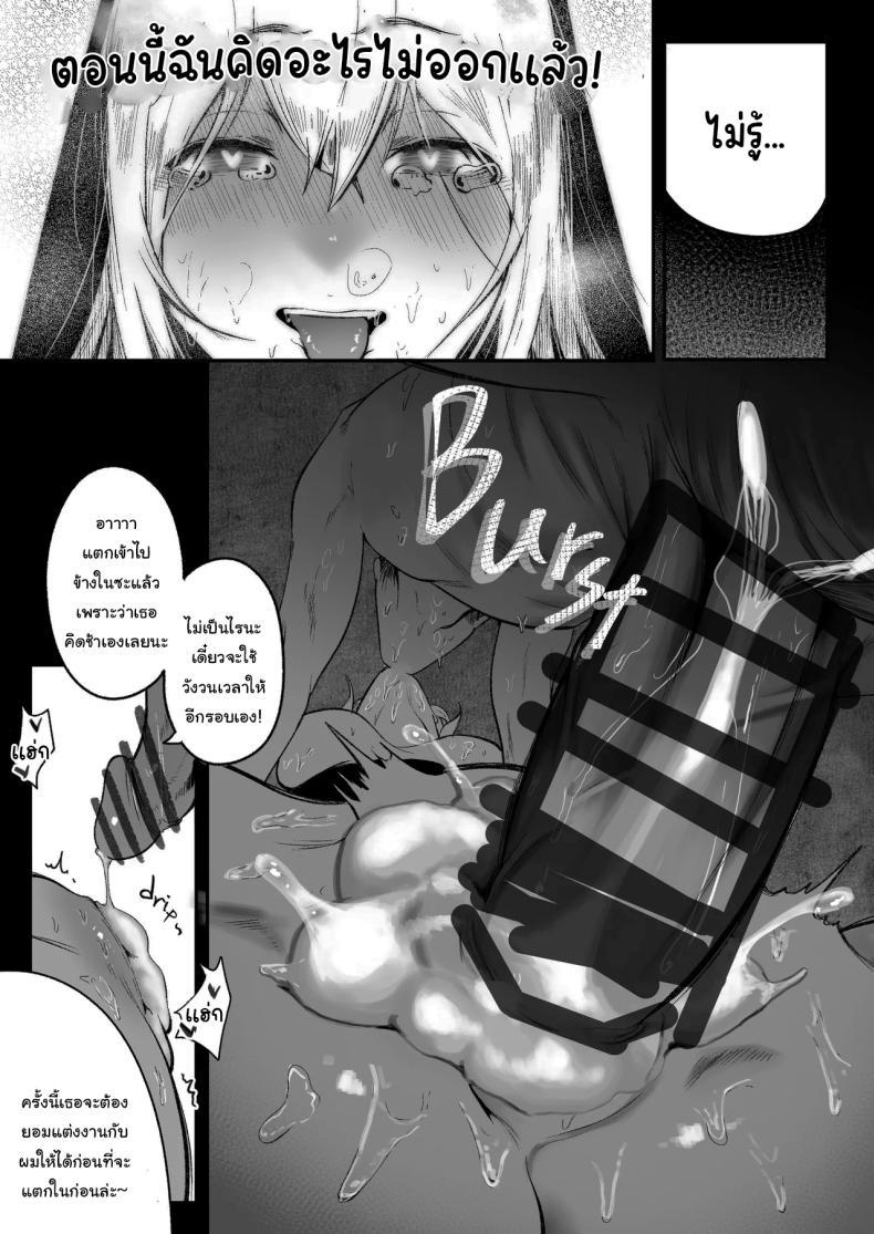 Doujin-Lc- อ่าน โดจิน มังฮวา เกาหลี ญี่ปุ่น จีน แปลไทย ลูปเวลาจากพระเจ้า [Boole] Timeloop and Sex and Nun ตอนที่ 1 2 3 4 5 6 7 8 9 10 11 12 13 14 ฟรี ไม่มีโฆษณา อ่าน โดจิน Manhwa เกาหลี ญี่ปุ่น จีน เรามีครบ คัดมาให้เน้นๆ โดจิน 18+ รับประกันความฟินโดย  Doujin Lc