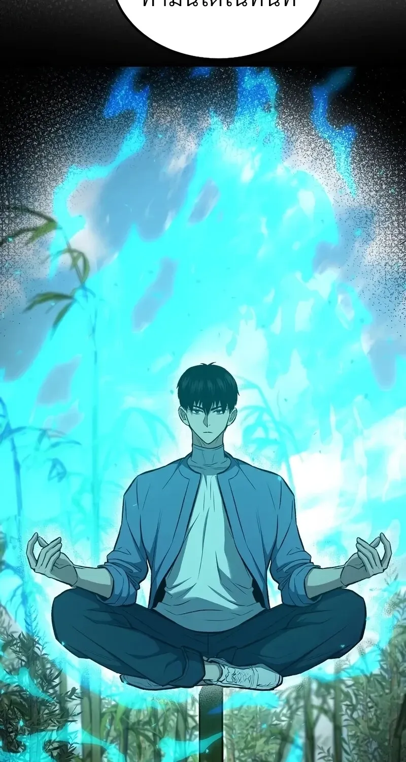 The Hero Returns ตอนที่ ตอนที่ 144 รูปที่ 51