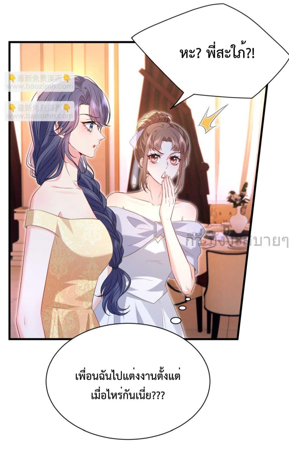 Manga-lc-com อ่านมังงะ อ่านการ์ตูน ออนไลน์ ฟรี SomebodyStole ตอนที่ 1 2 3 4 5 6 7 8 9 10 11 12 13 14 ฟรี ไม่มีโฆษณา Manga-lc - อ่าน มังงะ อ่าน การ์ตูน ออนไลน์ อ่านมังงะ ฟรี