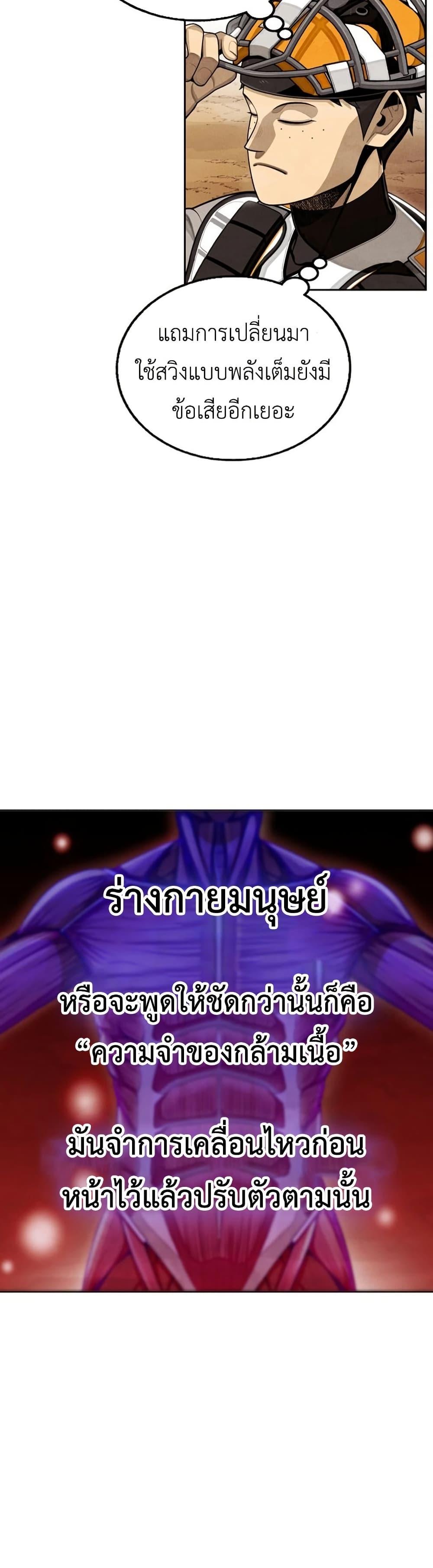 Manga-lc-com อ่านมังงะ อ่านการ์ตูน ออนไลน์ ฟรี Not Over ตอนที่ 1 2 3 4 5 6 7 8 9 10 11 12 13 14 ฟรี ไม่มีโฆษณา Manga-lc - อ่าน มังงะ อ่าน การ์ตูน ออนไลน์ อ่านมังงะ ฟรี