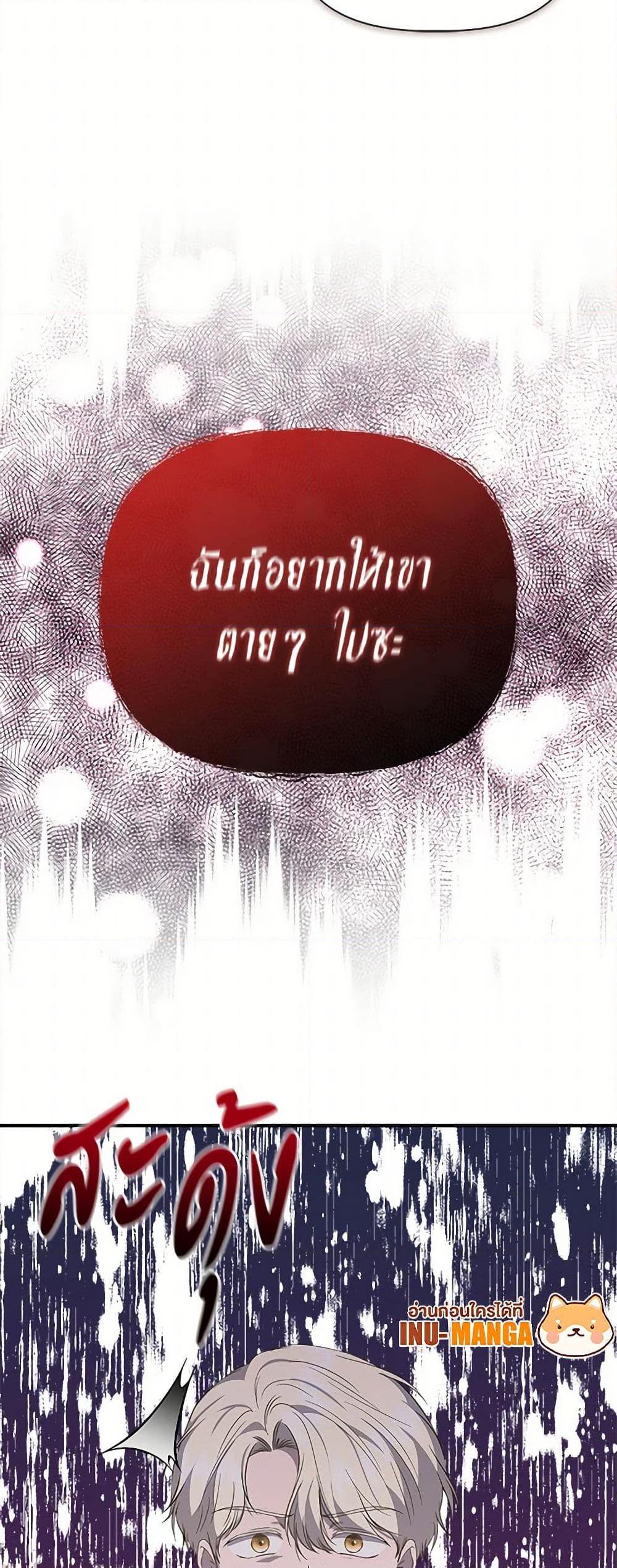 Manga-lc-com อ่านมังงะ อ่านการ์ตูน ออนไลน์ ฟรี I Wasn’t the Cinderella ตอนที่ 1 2 3 4 5 6 7 8 9 10 11 12 13 14 ฟรี ไม่มีโฆษณา Manga-lc - อ่าน มังงะ อ่าน การ์ตูน ออนไลน์ อ่านมังงะ ฟรี