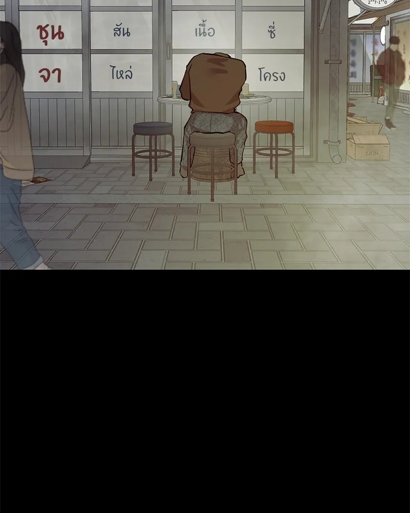 ตำนานเทพธิดาตกสวรรค์ ตอนที่ 95 รูปที่ 35