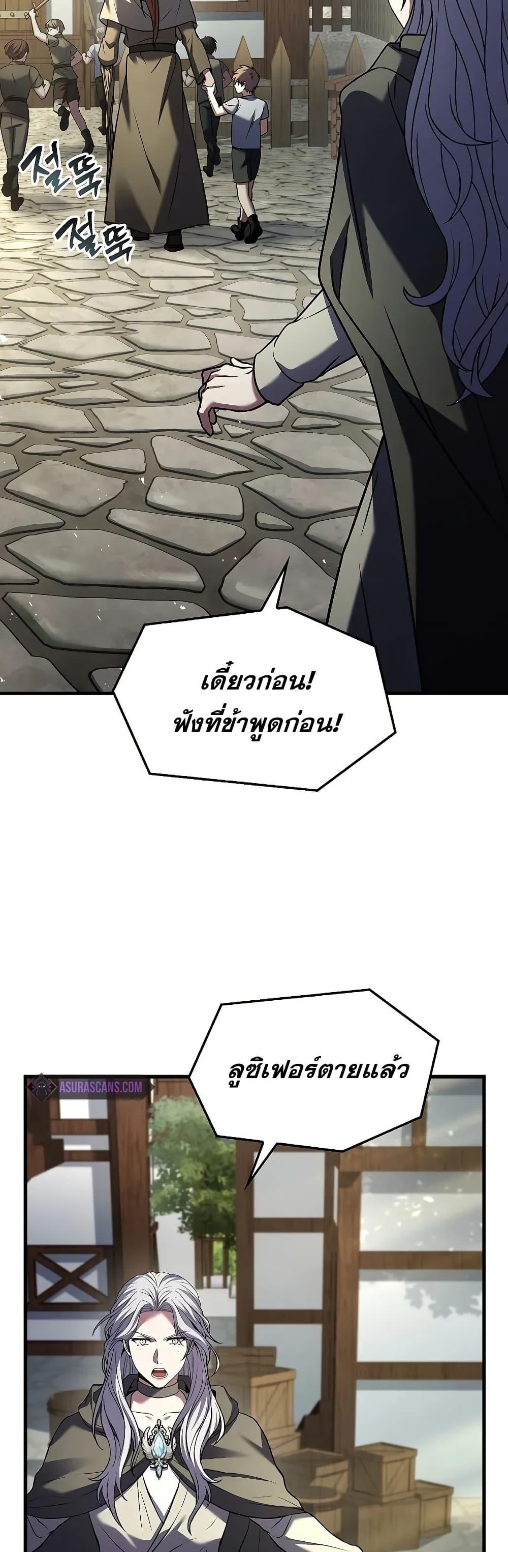 Manga-lc-com อ่านมังงะ อ่านการ์ตูน ออนไลน์ ฟรี ReturnoftheL ตอนที่ 1 2 3 4 5 6 7 8 9 10 11 12 13 14 ฟรี ไม่มีโฆษณา Manga-lc - อ่าน มังงะ อ่าน การ์ตูน ออนไลน์ อ่านมังงะ ฟรี