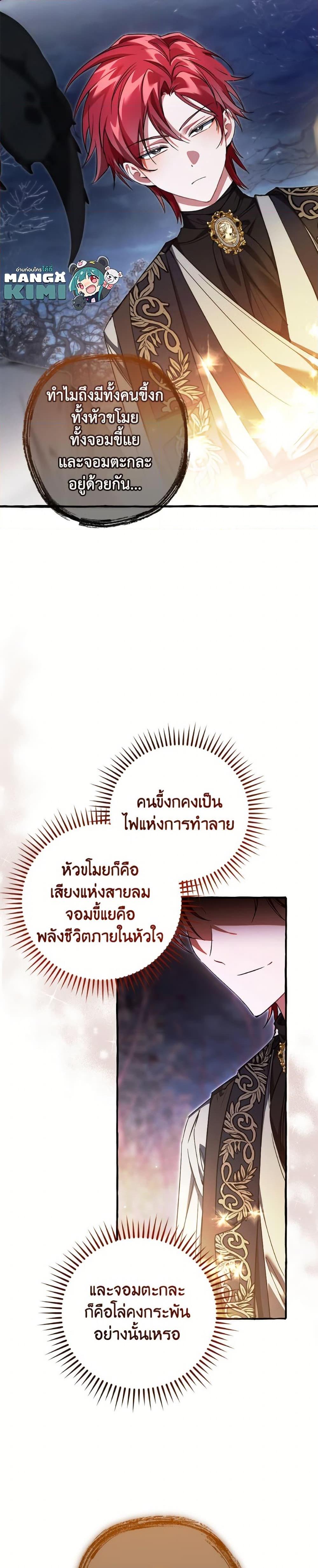 Manga-lc-com อ่านมังงะ อ่านการ์ตูน ออนไลน์ ฟรี Trash of the Count’s Family ตอนที่ 1 2 3 4 5 6 7 8 9 10 11 12 13 14 ฟรี ไม่มีโฆษณา Manga-lc - อ่าน มังงะ อ่าน การ์ตูน ออนไลน์ อ่านมังงะ ฟรี
