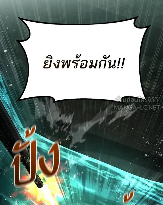 โทษที พื้นที่นี้ ตอนที่ 62 รูปที่ 128