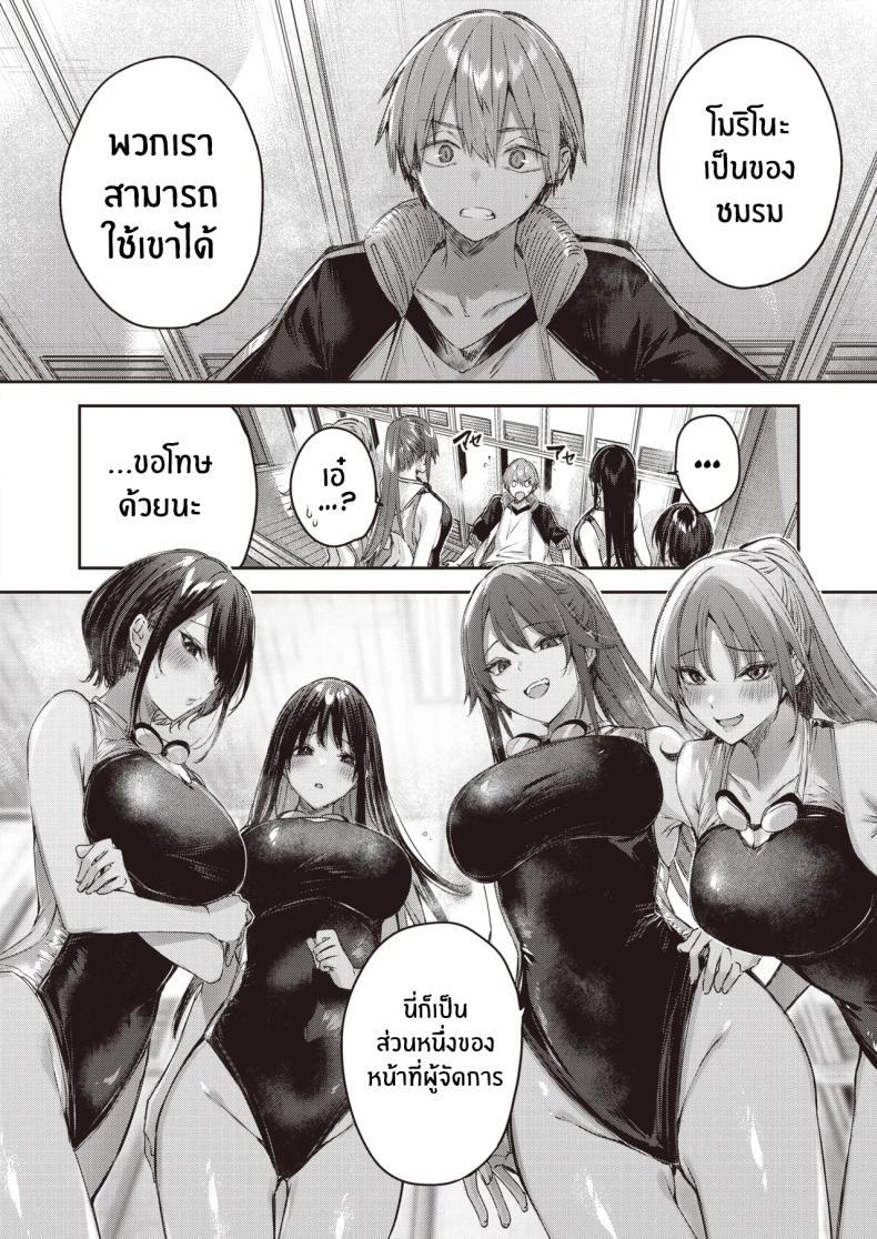 Doujin-Lc- อ่าน โดจิน มังฮวา เกาหลี ญี่ปุ่น จีน แปลไทย หน้าที่ผู้จัดการทีม [Kakao] ตอนที่ 1 2 3 4 5 6 7 8 9 10 11 12 13 14 ฟรี ไม่มีโฆษณา อ่าน โดจิน Manhwa เกาหลี ญี่ปุ่น จีน เรามีครบ คัดมาให้เน้นๆ โดจิน 18+ รับประกันความฟินโดย  Doujin Lc