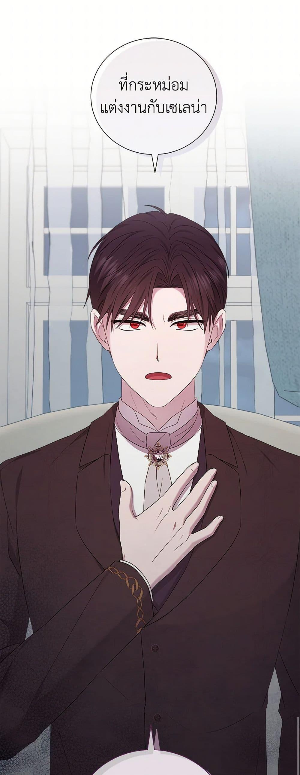 Manga-lc-com อ่านมังงะ อ่านการ์ตูน ออนไลน์ ฟรี To My Beloved Foe ตอนที่ 1 2 3 4 5 6 7 8 9 10 11 12 13 14 ฟรี ไม่มีโฆษณา Manga-lc - อ่าน มังงะ อ่าน การ์ตูน ออนไลน์ อ่านมังงะ ฟรี