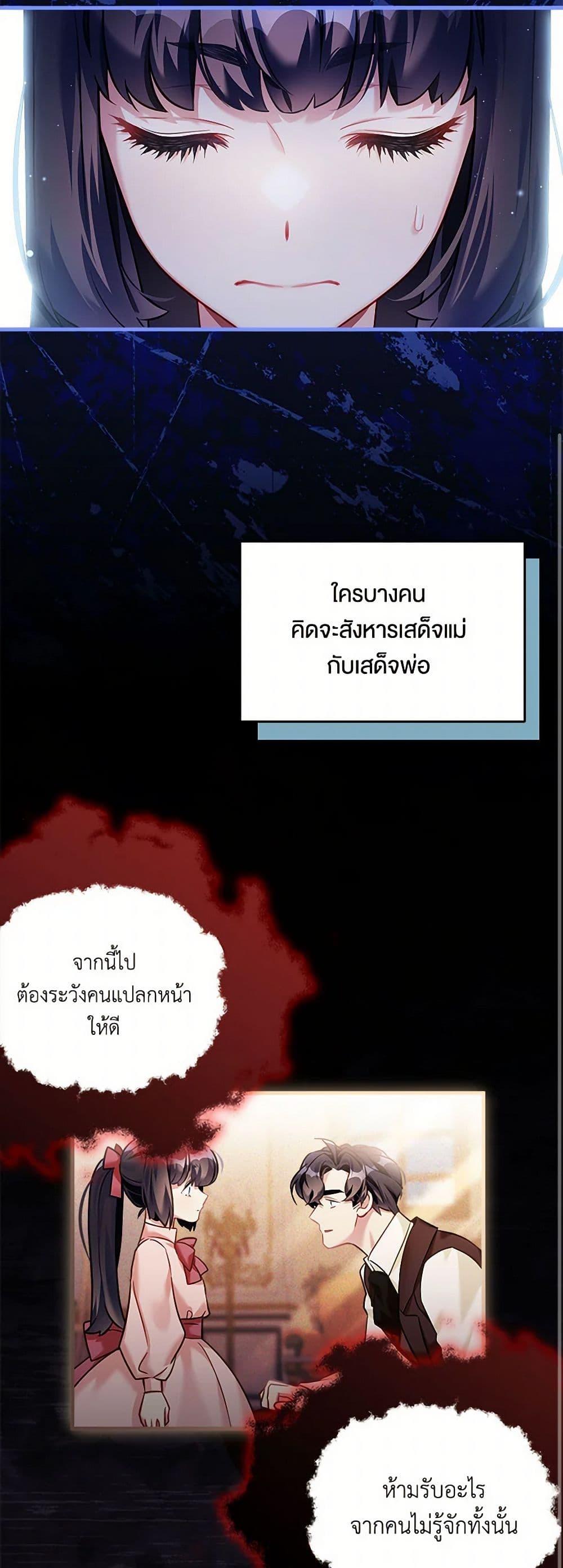 Manga-lc-com อ่านมังงะ อ่านการ์ตูน ออนไลน์ ฟรี Not-Sew-Wicked Stepmom ตอนที่ 1 2 3 4 5 6 7 8 9 10 11 12 13 14 ฟรี ไม่มีโฆษณา Manga-lc - อ่าน มังงะ อ่าน การ์ตูน ออนไลน์ อ่านมังงะ ฟรี