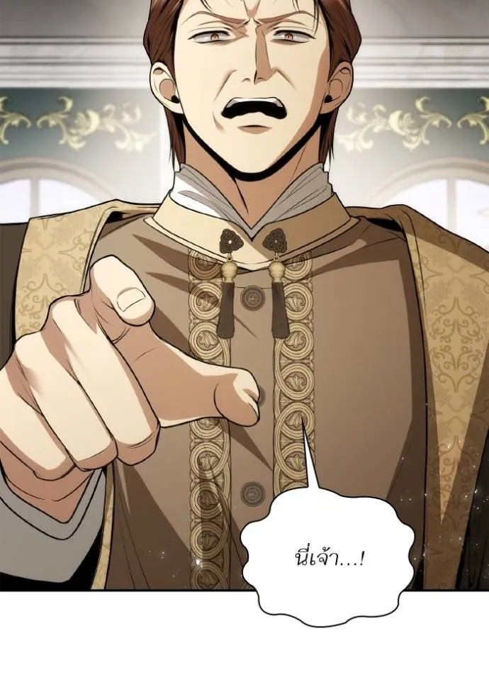 ชาตินี้น้องเป็นราชิน ตอนที่ 1 รูปที่ 142