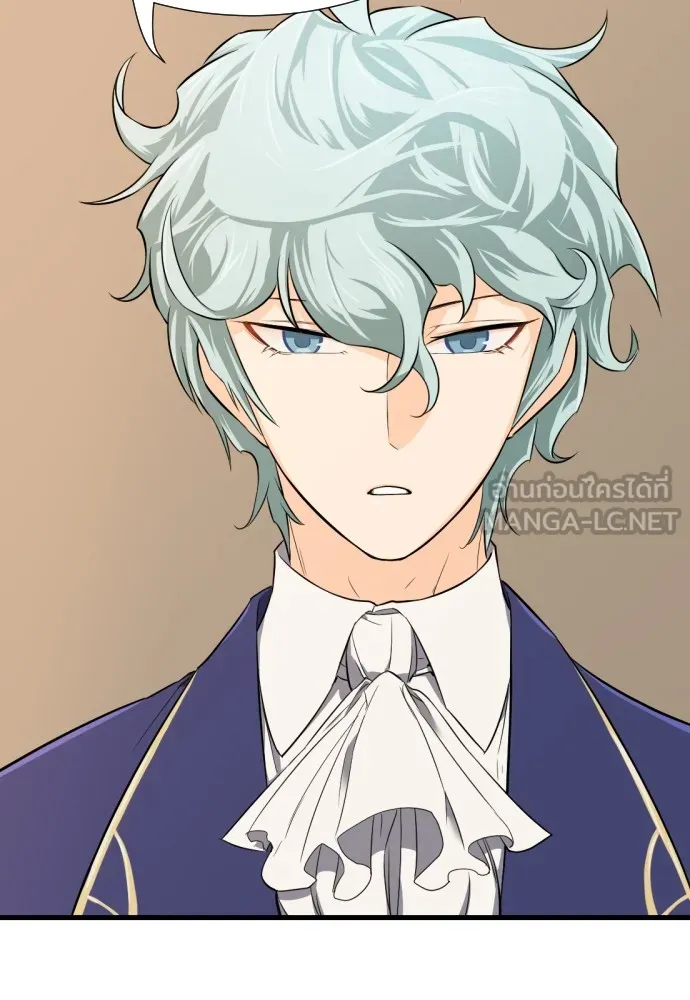 ยอดสถาปนิกผู้พิทักษ์อาณาจักร ตอนที่ 3 รูปที่ 120