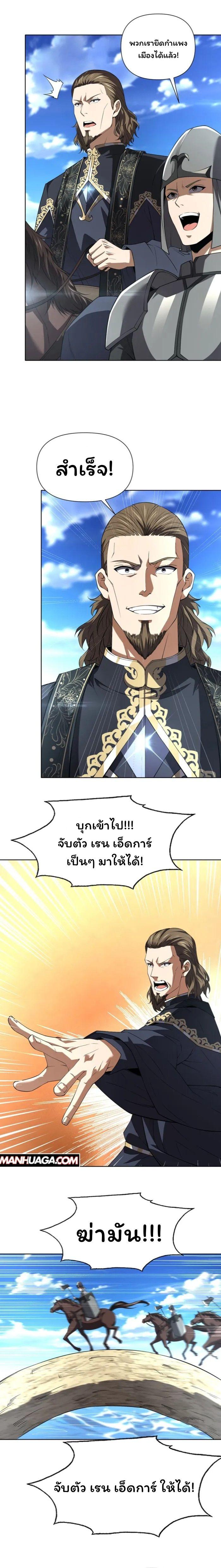 Manga-lc-com อ่านมังงะ อ่านการ์ตูน ออนไลน์ ฟรี Forging An Industrial Empire In A Magical World ตอนที่ 1 2 3 4 5 6 7 8 9 10 11 12 13 14 ฟรี ไม่มีโฆษณา Manga-lc - อ่าน มังงะ อ่าน การ์ตูน ออนไลน์ อ่านมังงะ ฟรี