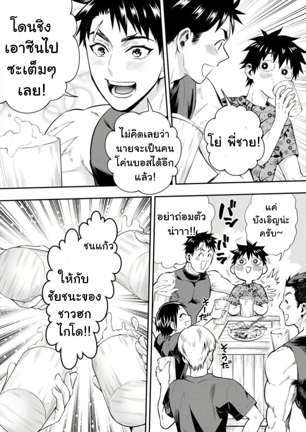 Manga-lc-com อ่านมังงะ อ่านการ์ตูน ออนไลน์ ฟรี Boken-ka ni Narou! ~ Sukiruboodo de Danjon Kouryaku ~ ตอนที่ 1 2 3 4 5 6 7 8 9 10 11 12 13 14 ฟรี ไม่มีโฆษณา Manga-lc - อ่าน มังงะ อ่าน การ์ตูน ออนไลน์ อ่านมังงะ ฟรี