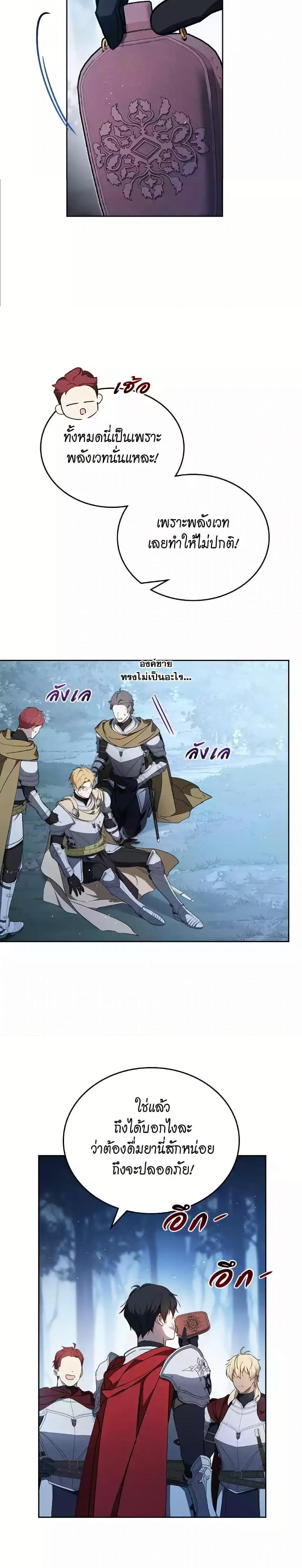 Manga-lc-com อ่านมังงะ อ่านการ์ตูน ออนไลน์ ฟรี In This Life, I Will Be the Lord ตอนที่ 1 2 3 4 5 6 7 8 9 10 11 12 13 14 ฟรี ไม่มีโฆษณา Manga-lc - อ่าน มังงะ อ่าน การ์ตูน ออนไลน์ อ่านมังงะ ฟรี