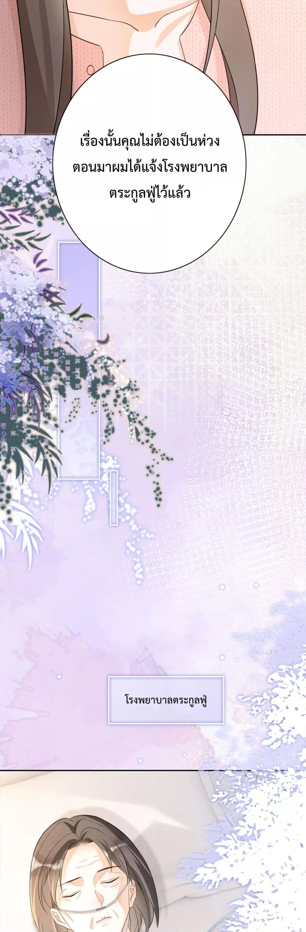 Manga-lc-com อ่านมังงะ อ่านการ์ตูน ออนไลน์ ฟรี BillionaireCEO ตอนที่ 1 2 3 4 5 6 7 8 9 10 11 12 13 14 ฟรี ไม่มีโฆษณา Manga-lc - อ่าน มังงะ อ่าน การ์ตูน ออนไลน์ อ่านมังงะ ฟรี