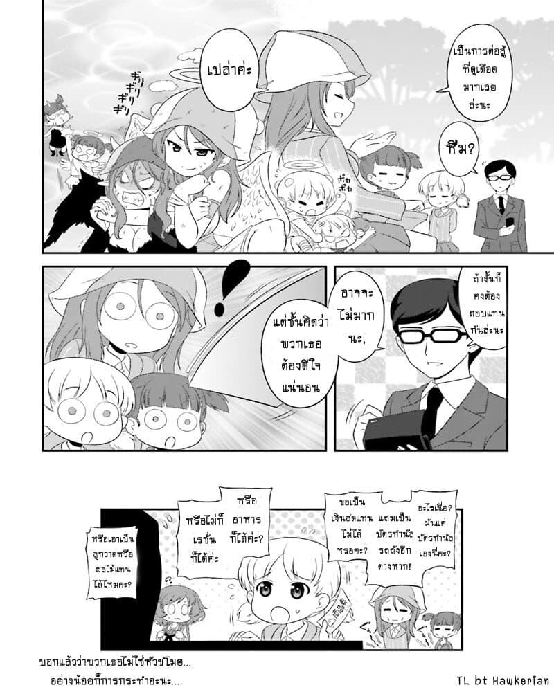 Manga-lc-com อ่านมังงะ อ่านการ์ตูน ออนไลน์ ฟรี Girls & Panzer – Motto Love Love Sakusen Desu! ตอนที่ 1 2 3 4 5 6 7 8 9 10 11 12 13 14 ฟรี ไม่มีโฆษณา Manga-lc - อ่าน มังงะ อ่าน การ์ตูน ออนไลน์ อ่านมังงะ ฟรี