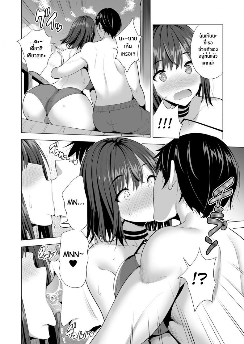 Doujin-Lc- อ่าน โดจิน มังฮวา เกาหลี ญี่ปุ่น จีน แปลไทย เเฟนสาวของผมที่ติดกับใยเเมงมุม[Maguro Coffee (Aburi Salmon Maru)] Kumo no Su ni Torawareta Ore no Kanojo-tachi ตอนที่ 1 2 3 4 5 6 7 8 9 10 11 12 13 14 ฟรี ไม่มีโฆษณา อ่าน โดจิน Manhwa เกาหลี ญี่ปุ่น จีน เรามีครบ คัดมาให้เน้นๆ โดจิน 18+ รับประกันความฟินโดย  Doujin Lc