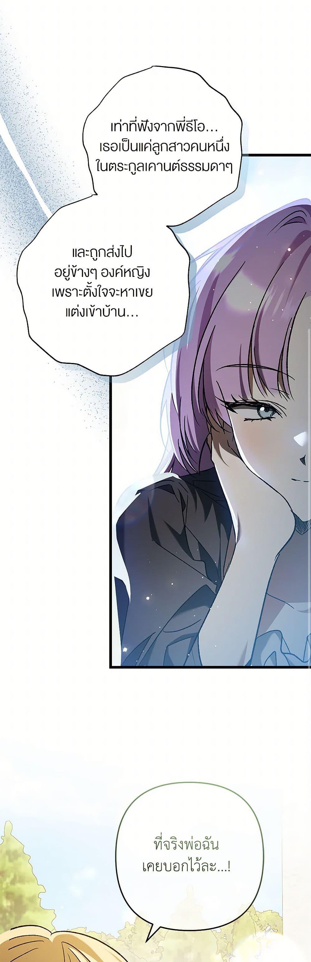 Manga-lc-com อ่านมังงะ อ่านการ์ตูน ออนไลน์ ฟรี The Male Lead Proposed to Me ตอนที่ 1 2 3 4 5 6 7 8 9 10 11 12 13 14 ฟรี ไม่มีโฆษณา Manga-lc - อ่าน มังงะ อ่าน การ์ตูน ออนไลน์ อ่านมังงะ ฟรี