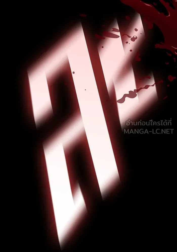 ผู้เล่นขั้นเทพแห่งหอคอยฝึกสอน ตอนที่ 209 รูปที่ 156