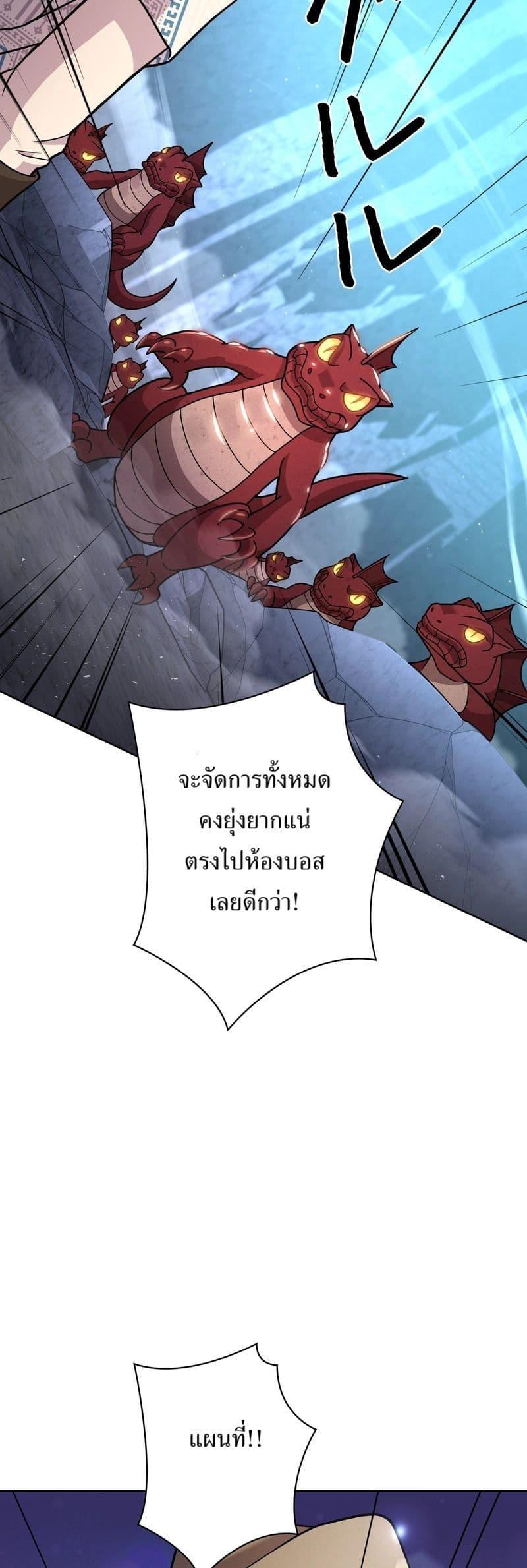 Manga-lc-com อ่านมังงะ อ่านการ์ตูน ออนไลน์ ฟรี The Female Lead Acquires Cheat Skills ตอนที่ 1 2 3 4 5 6 7 8 9 10 11 12 13 14 ฟรี ไม่มีโฆษณา Manga-lc - อ่าน มังงะ อ่าน การ์ตูน ออนไลน์ อ่านมังงะ ฟรี