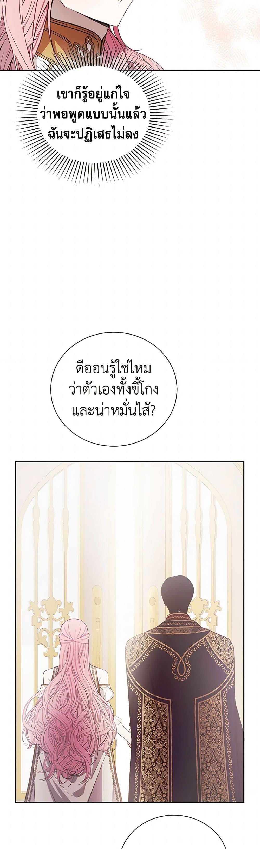 Manga-lc-com อ่านมังงะ อ่านการ์ตูน ออนไลน์ ฟรี The Princess’s Doll Shop ตอนที่ 1 2 3 4 5 6 7 8 9 10 11 12 13 14 ฟรี ไม่มีโฆษณา Manga-lc - อ่าน มังงะ อ่าน การ์ตูน ออนไลน์ อ่านมังงะ ฟรี